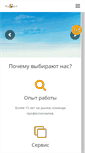 Mobile Screenshot of marlena.ua